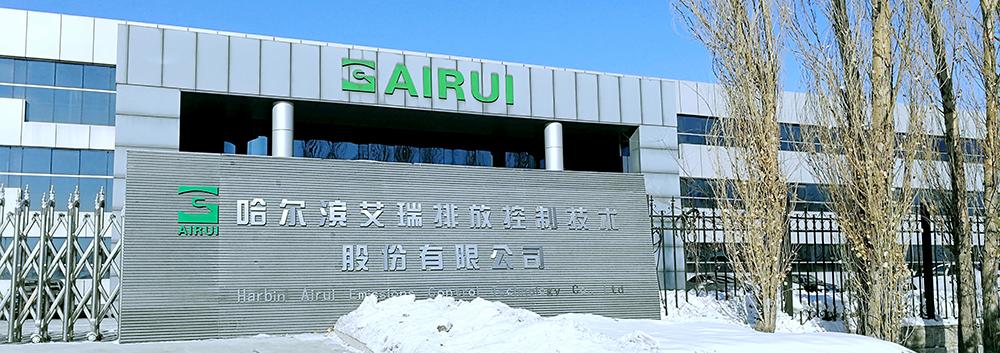艾瑞公司缩略图
