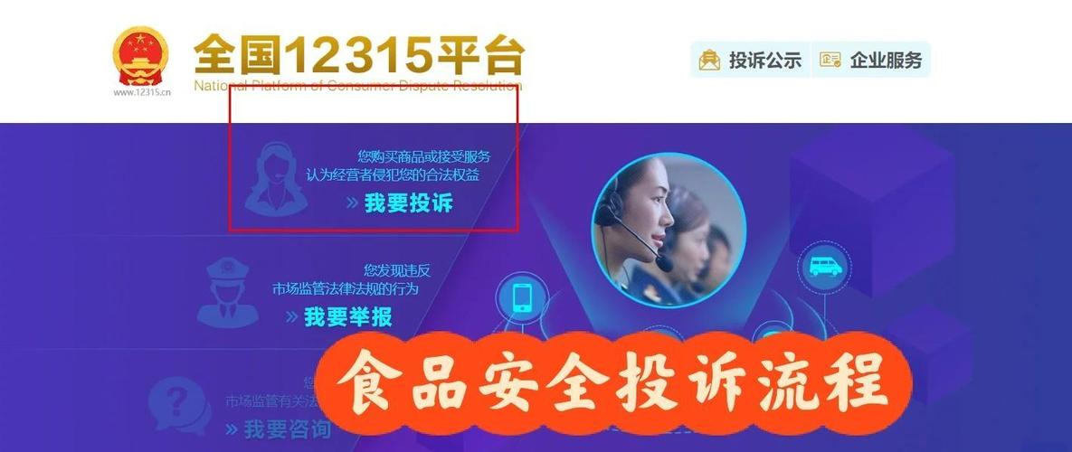 你我贷投诉电话95609有用吗图标