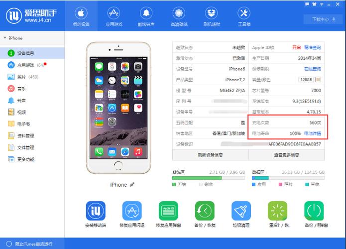 flypods一只耳机连不上缩略图