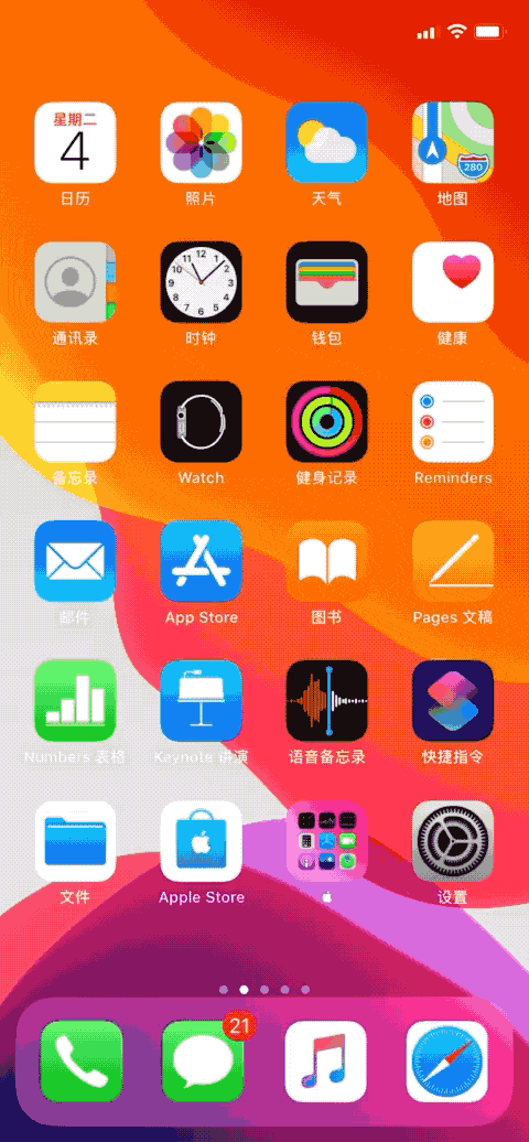 高仿ios13主题下载缩略图