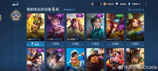 王者荣耀商店位置设置方法缩略图