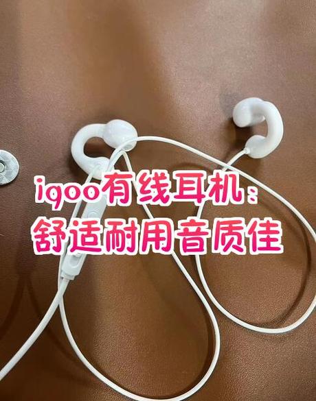 有线耳机按键功能缩略图