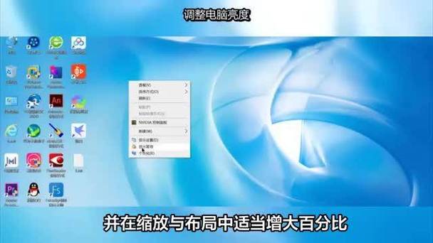 电脑屏幕如何全屏缩略图