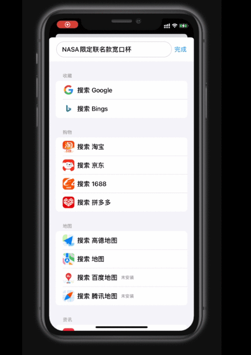 苹果11悬浮窗功能在哪里设置缩略图