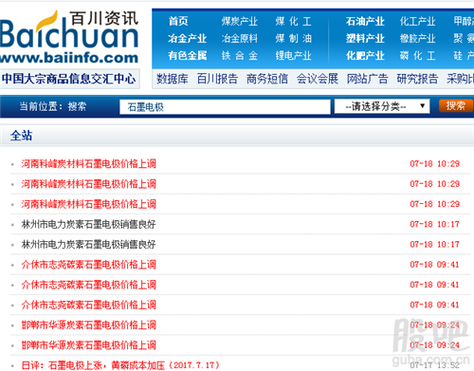 百川资讯游戏截图