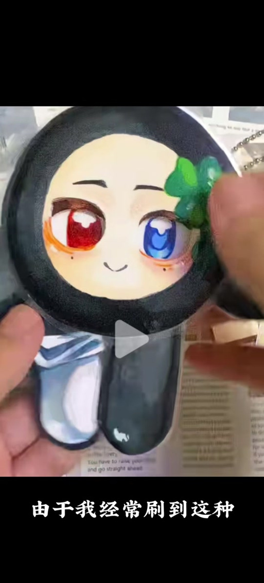 怎么用纸做可动人偶游戏截图