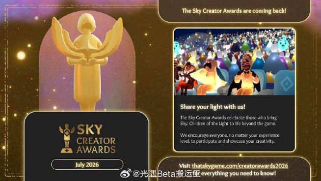 sky国际服下载入口官方缩略图