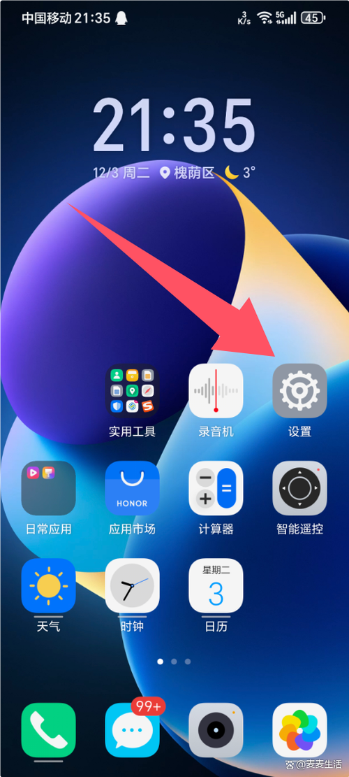 怎么查看自己手机的密码缩略图