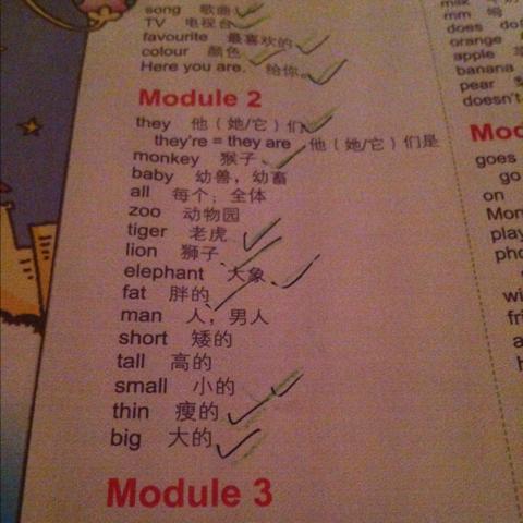 小的英语怎么读缩略图