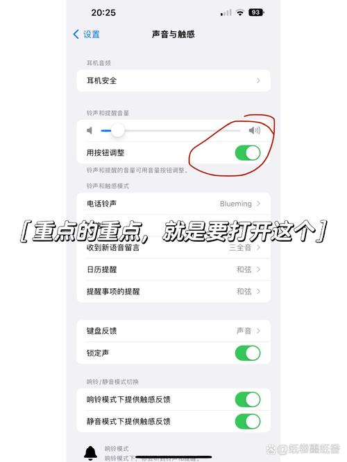 微信语音没有提示音游戏截图