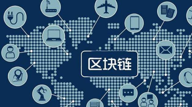 猫九区块链缩略图