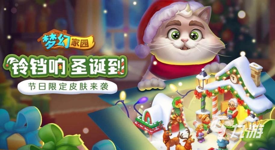 巴拉巴拉小游戏缩略图