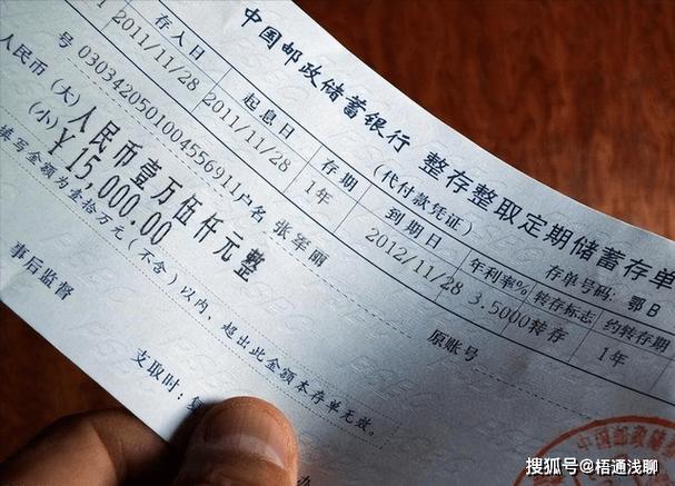 银行卡定期存款安全吗缩略图