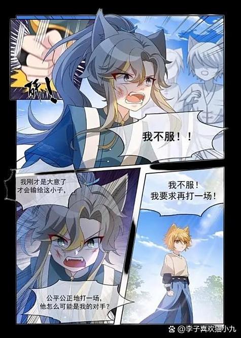 猫小九晕倒吐血游戏截图