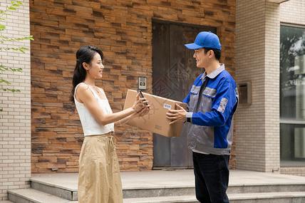 快递上门取件寄快递游戏截图