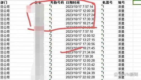 浩顺考勤机删除考勤记录游戏截图