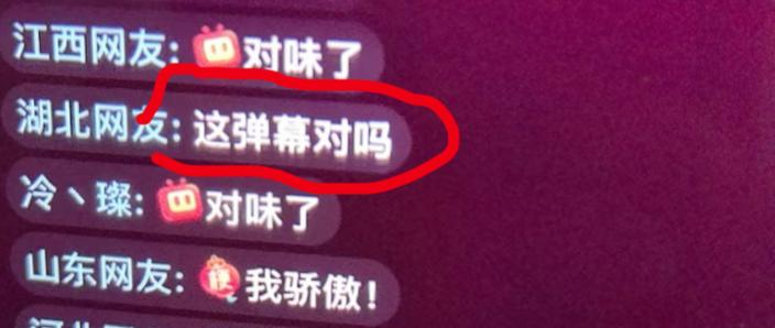 b站补档是什么意思缩略图