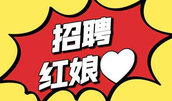 宜州雄基报招聘在线看游戏截图