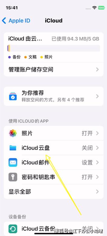 手机相册照片彻底删除了怎么恢复游戏截图