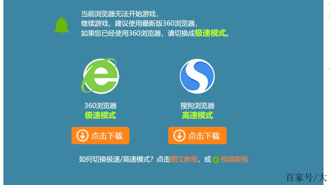 安装了flash浏览器仍不能显示flash缩略图