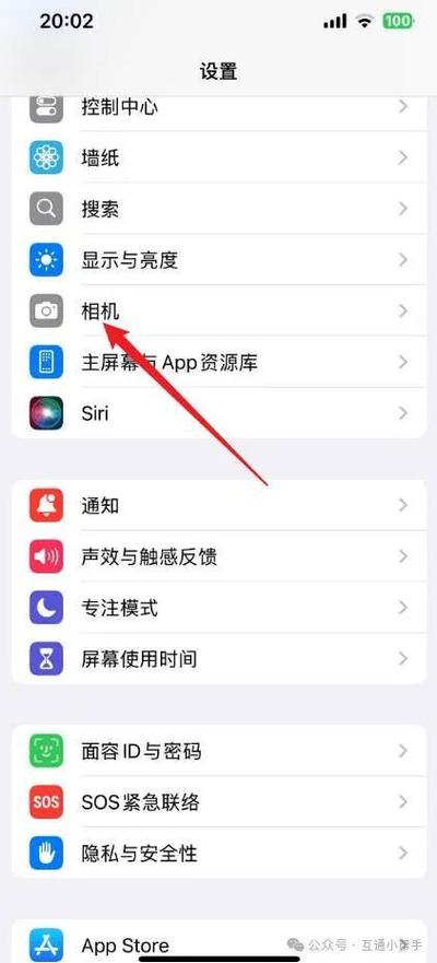 iphone相机九宫格怎么打开游戏截图
