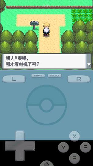 口袋妖怪内置菜单修改器下载缩略图