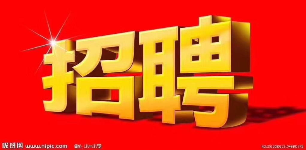 孝感58同城招聘网最新招聘信息缩略图
