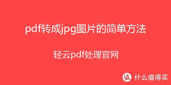 轻云app下载缩略图