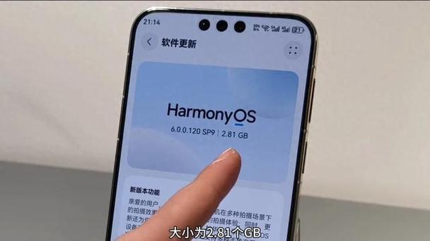 mate50鸿蒙6.0最新版本更新内容缩略图