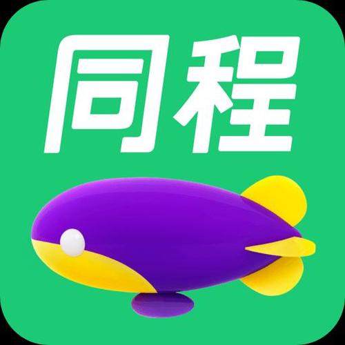 同程旅行app下载游戏截图