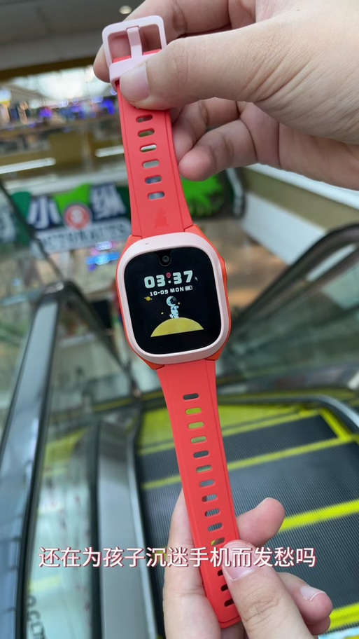 小米手表防沉迷关闭缩略图