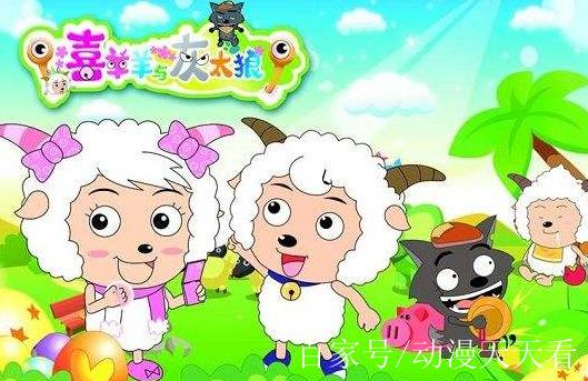 喜羊羊女朋友是谁缩略图
