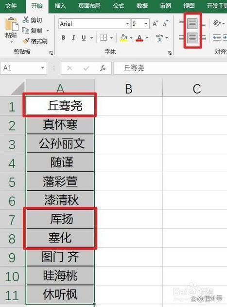 怎么删除多余的空白表格缩略图