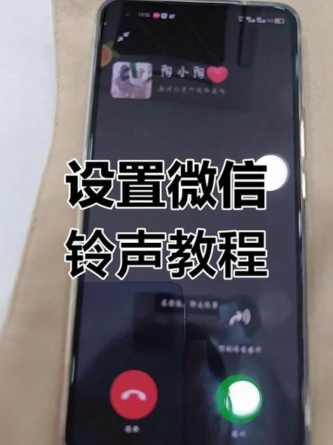 QQ怎么设置自定义来电铃声游戏截图