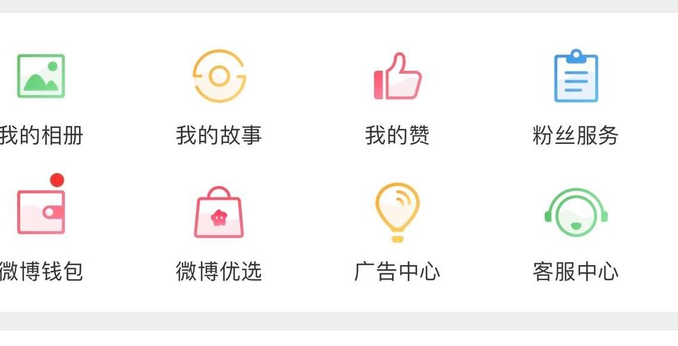 微博手滑给别人点赞又取消了缩略图