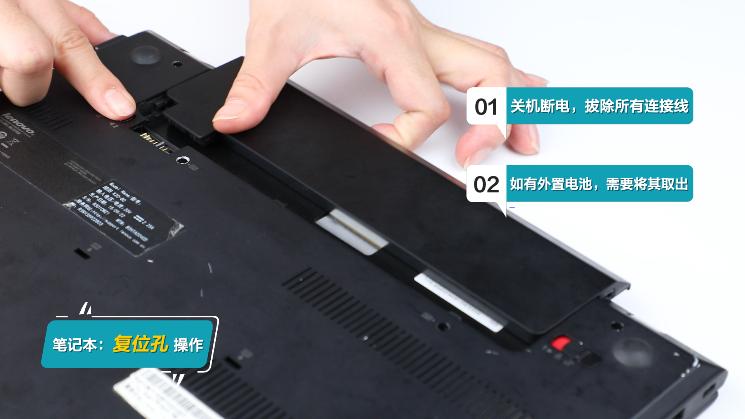 联想笔记本电脑使用方法入门缩略图