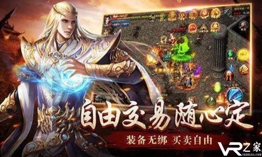 页游公益服无限元宝缩略图