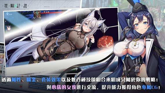 星陨计划18 下载游戏截图