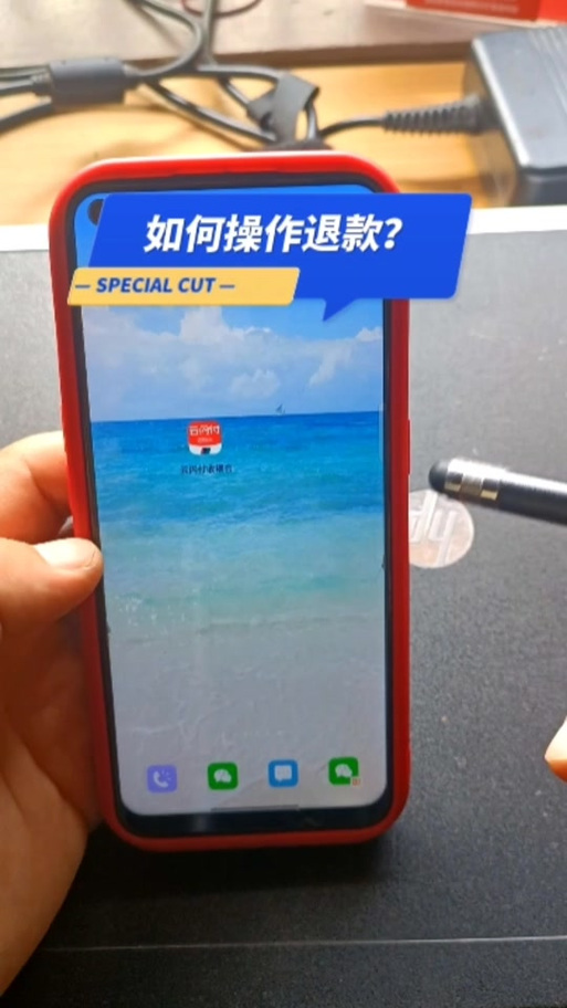 云闪付身份验证有误缩略图