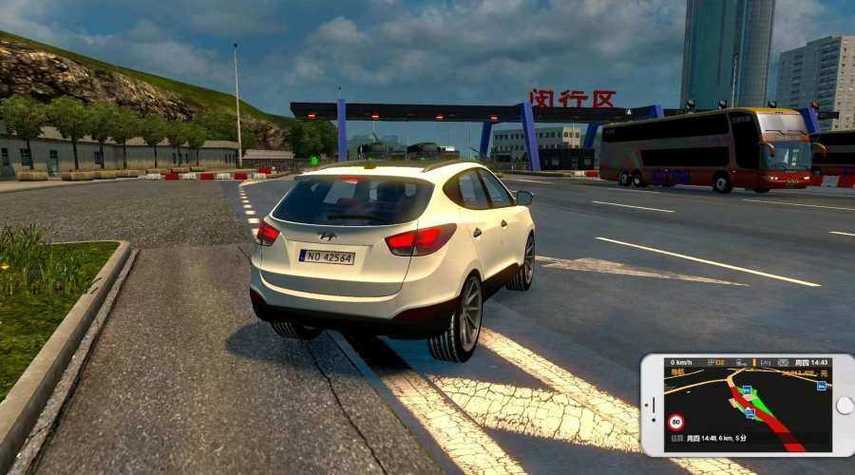遨游中国2重制版下载安装图标