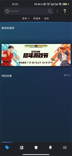 steam中文版破解版全部免费游戏截图