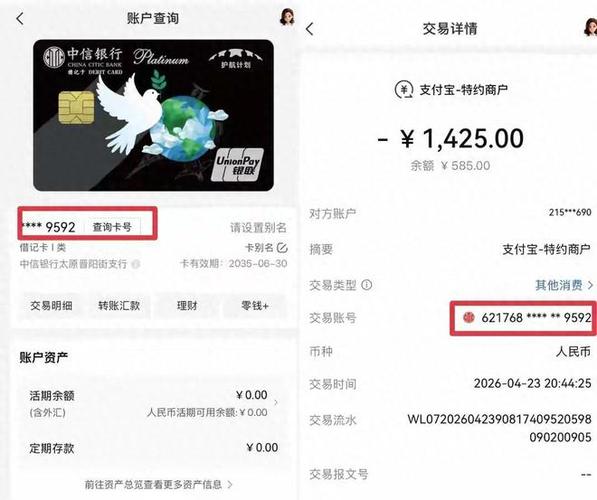 银行卡被支付宝扣款游戏截图