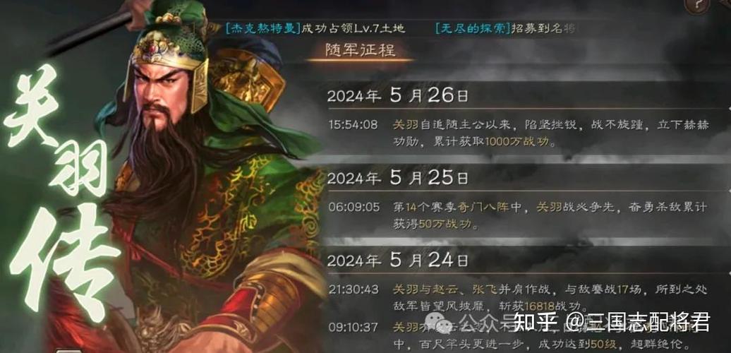 三战pk赛季五虎枪缩略图