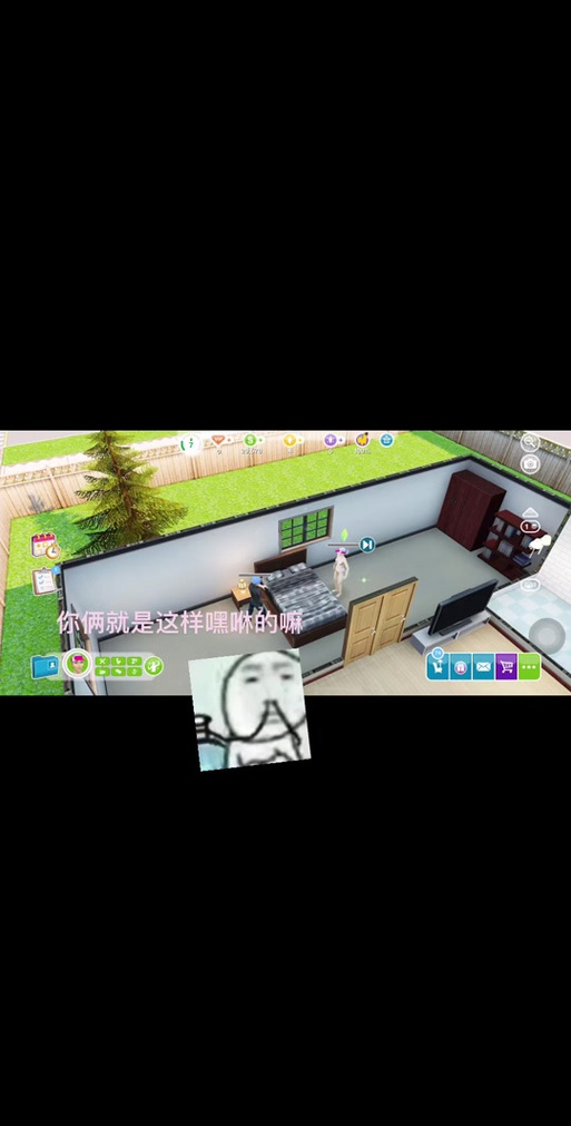 模拟人生4变成人游戏截图