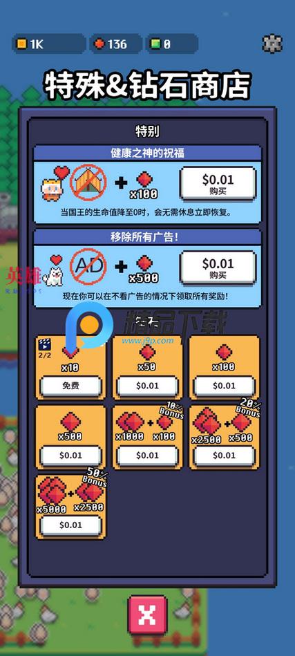 内置作弊菜单版图标