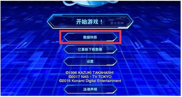 steam决斗链接设置日语缩略图