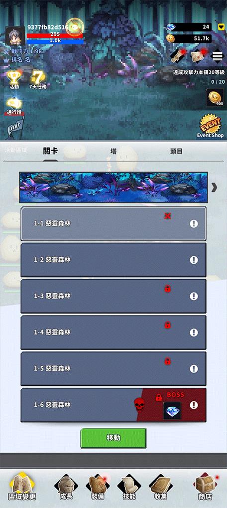 内置修改器mod游戏缩略图