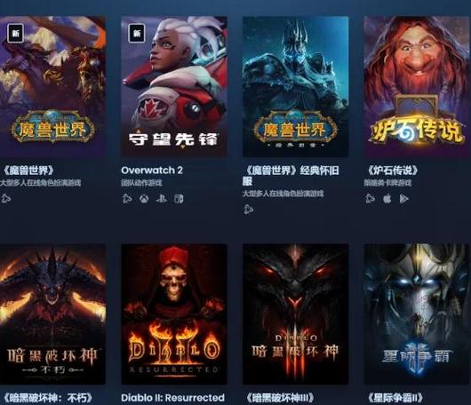 网易手游官网入口下载游戏截图
