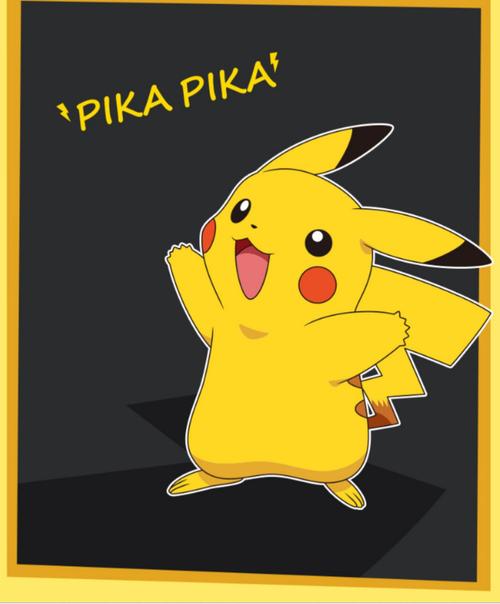 pikapika官网版缩略图