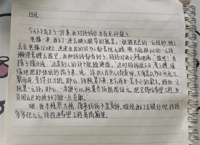 十六岁可以绑定银行卡吗游戏截图